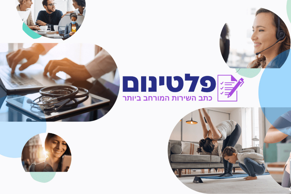 פלטינום תוכנת CRM למוקדנים מכירות וניהול