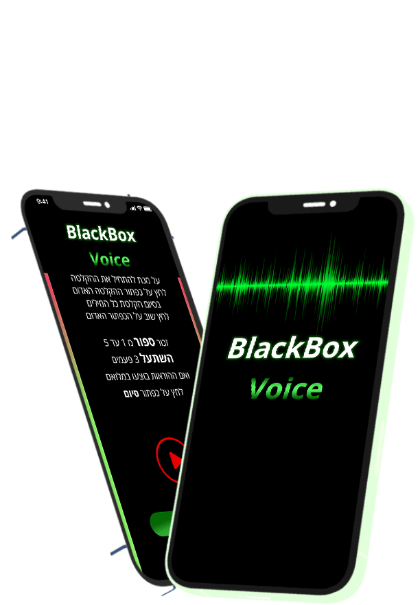 BlackBox Voice