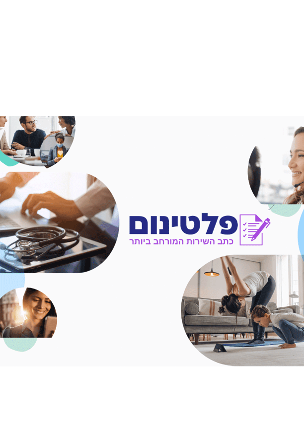 פלטינום תוכנת CRM למוקדנים מכירות וניהול